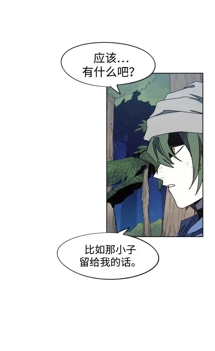 第132话30