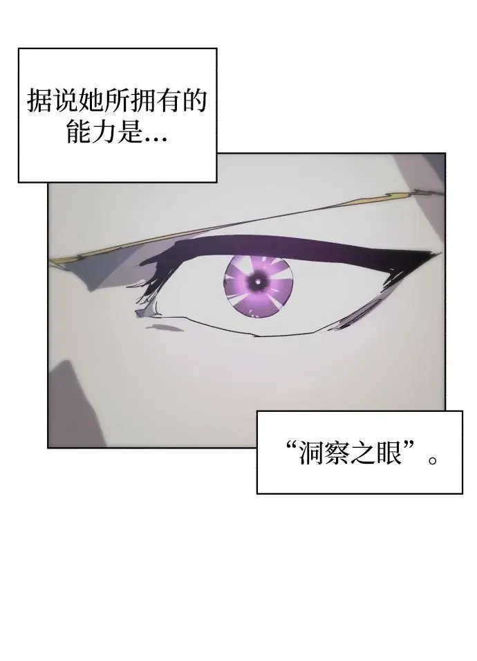 第128话13