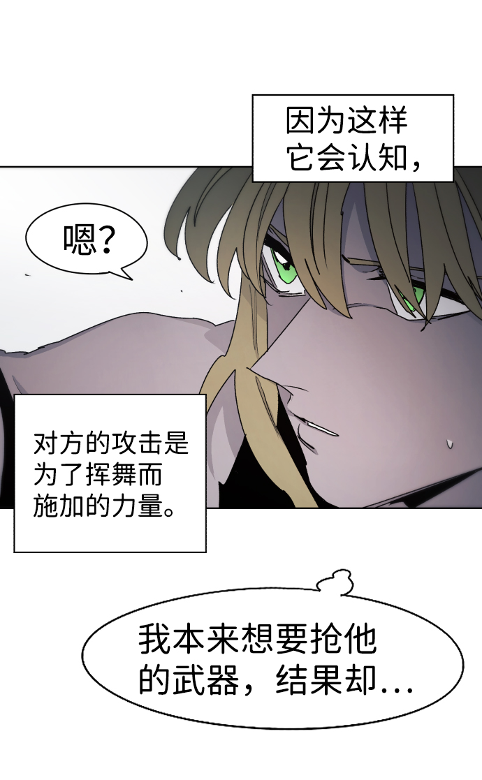 第50话51