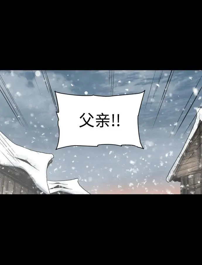 第106话61
