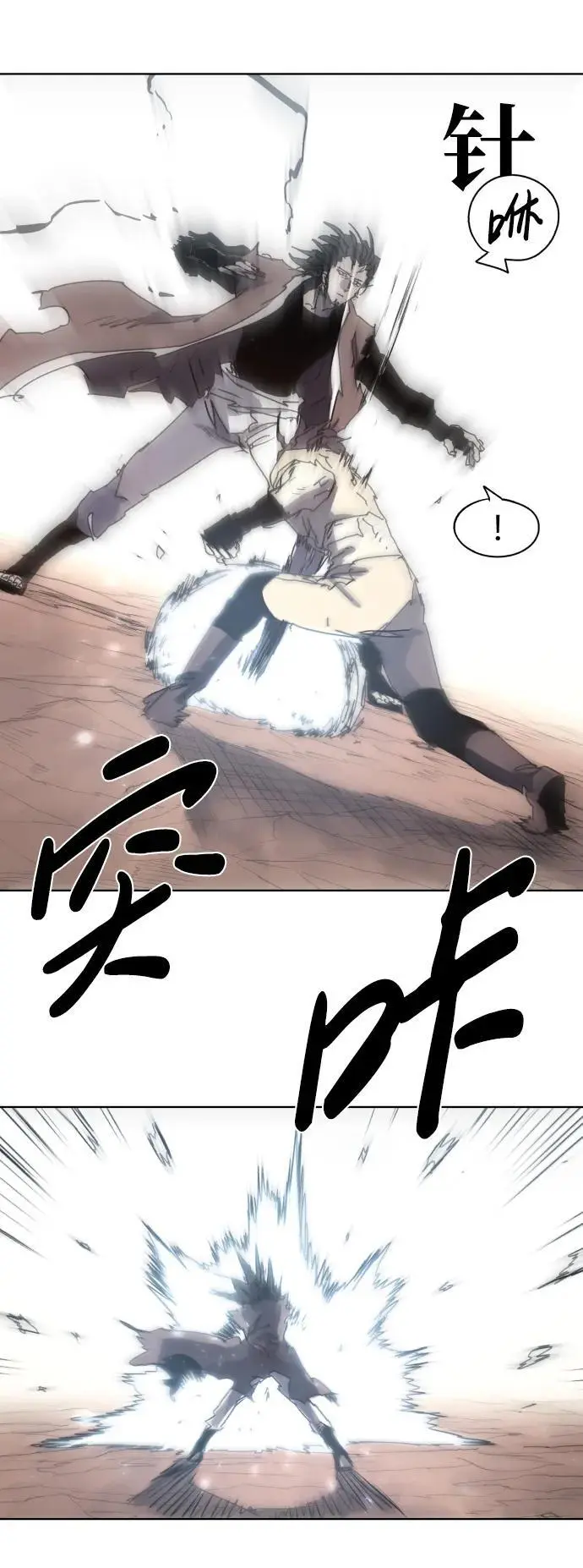 第141话5