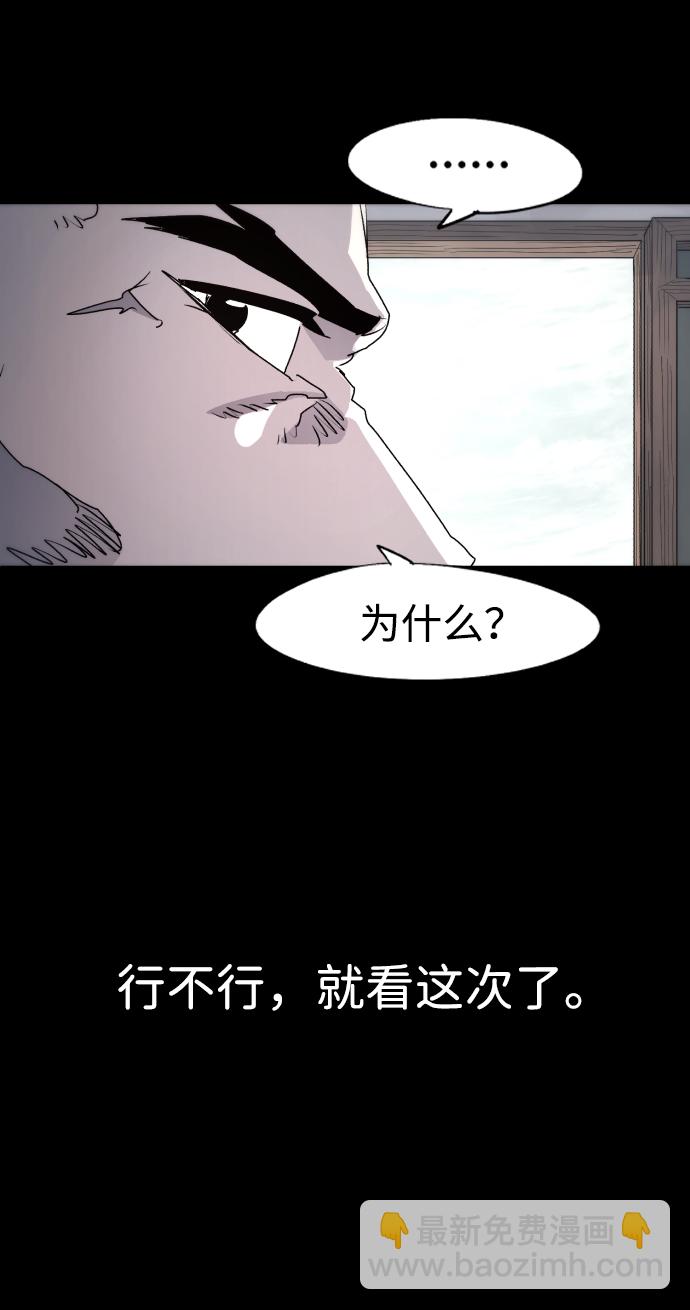 第88话55