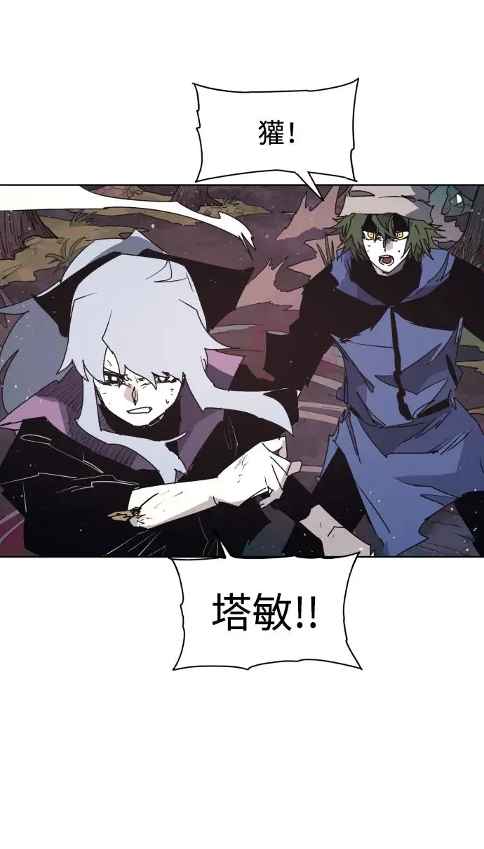 第108话33