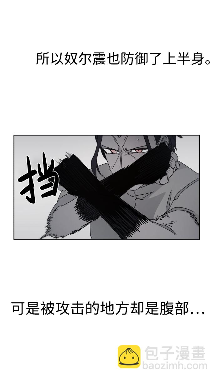 第34话2