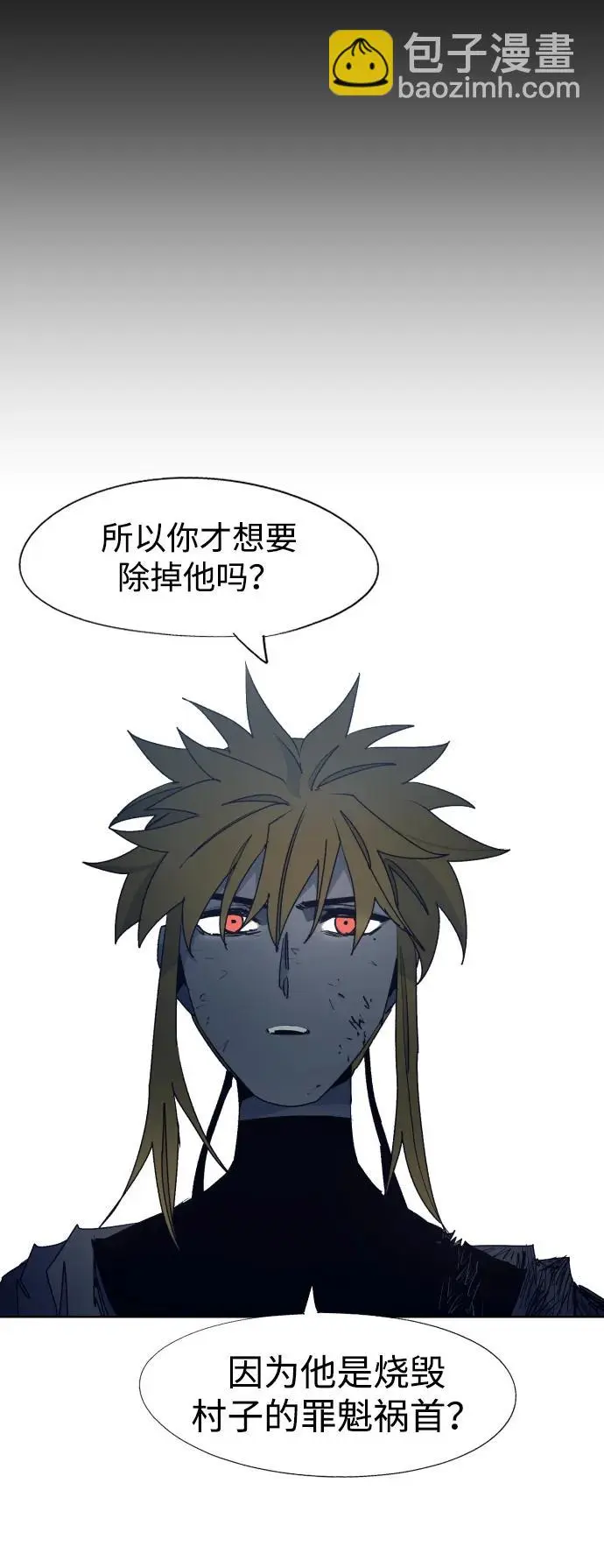 第118话4