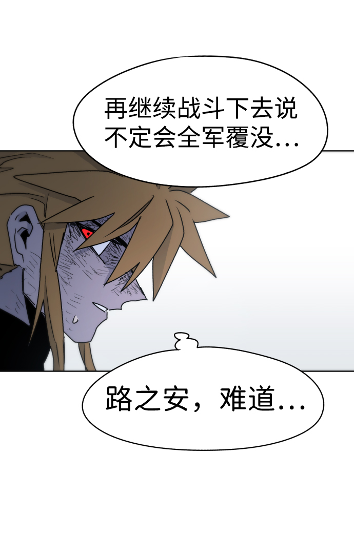 第18话21