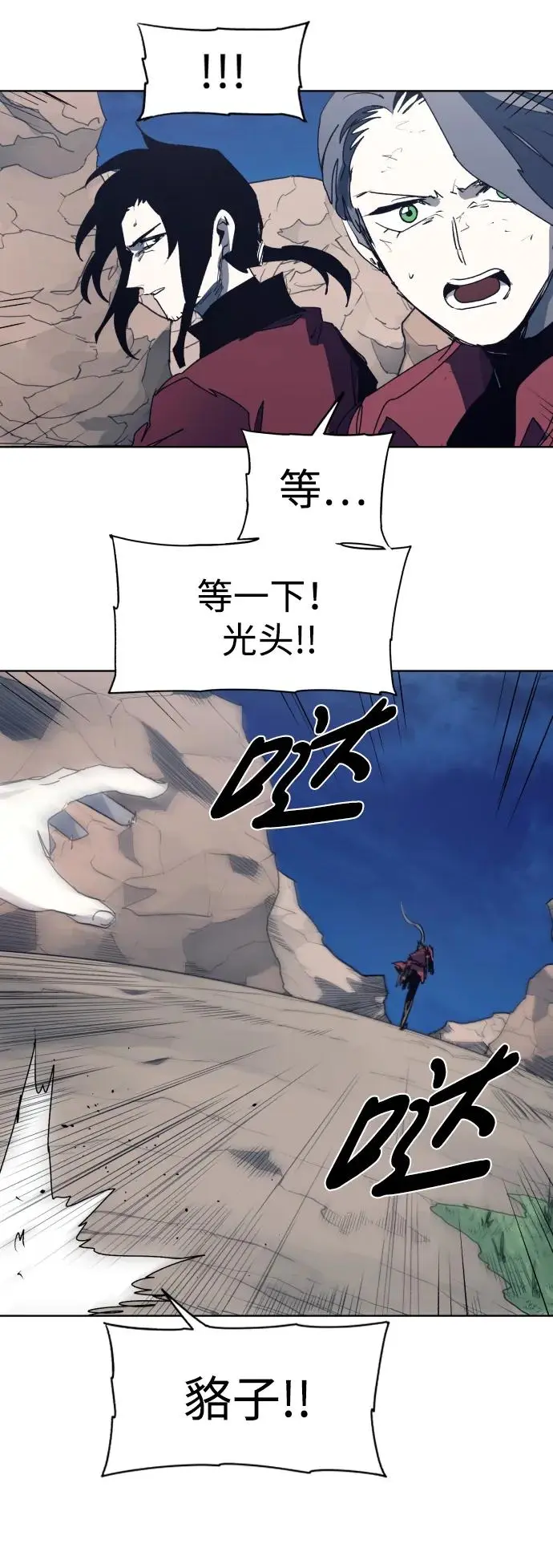 第116话25