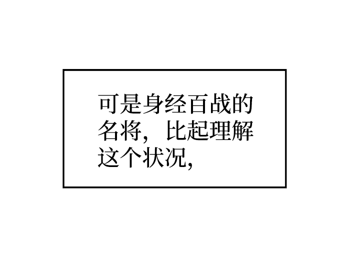 第42话57