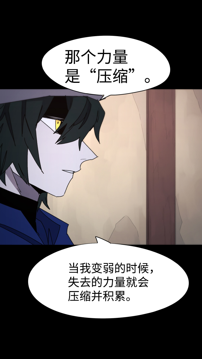 第61话17