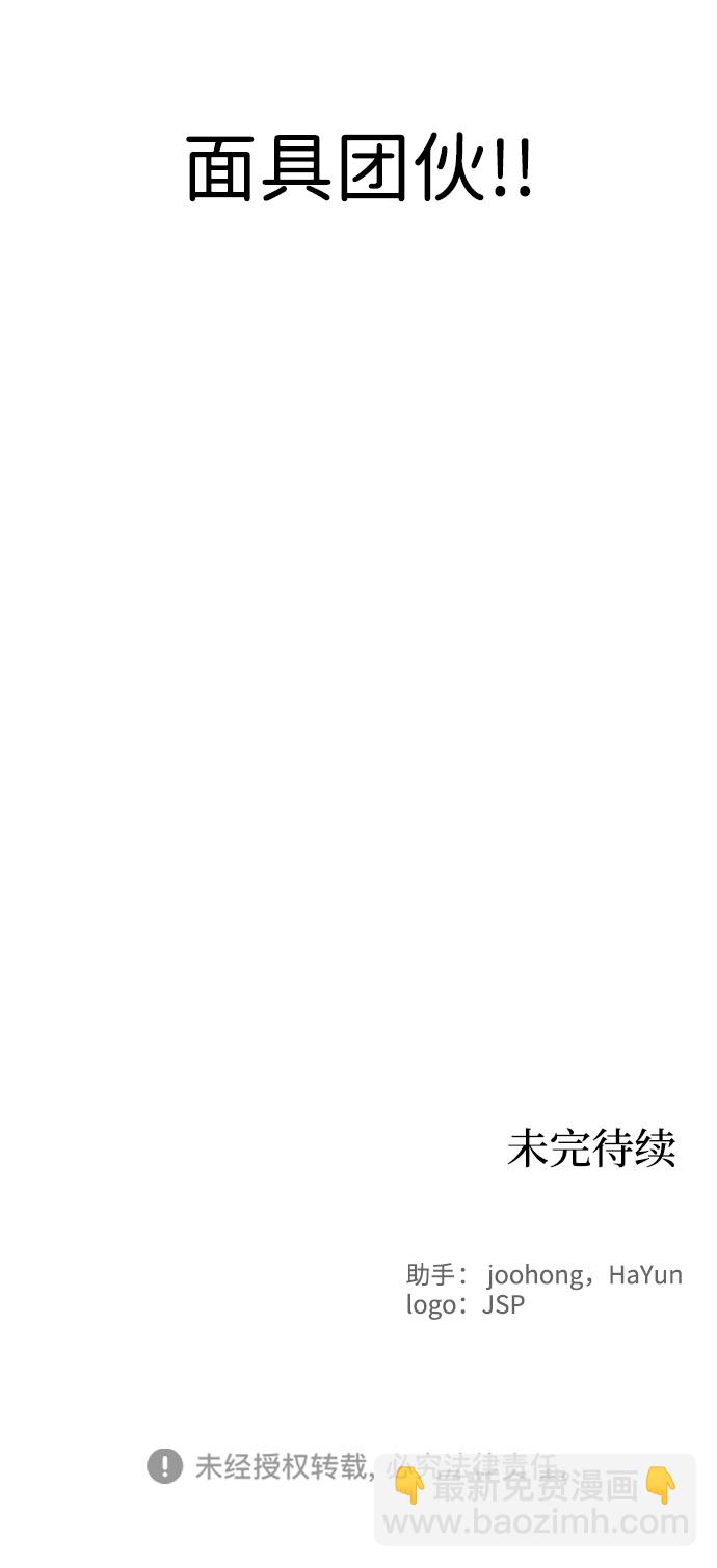 第38话79