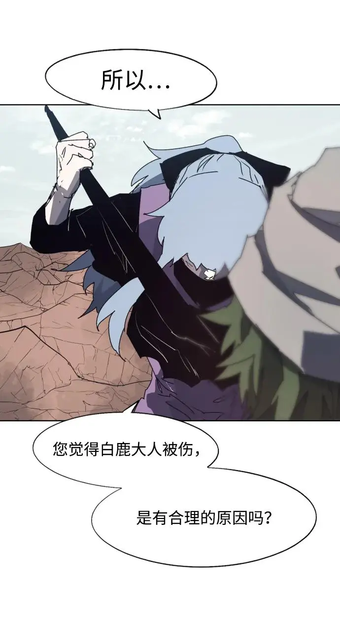 第135话18