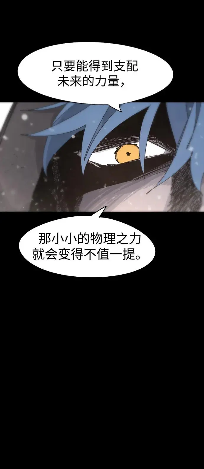 第106话10
