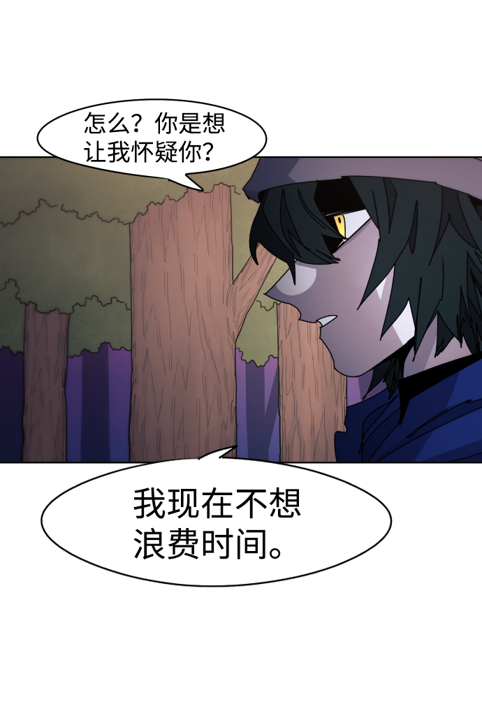 第43话9