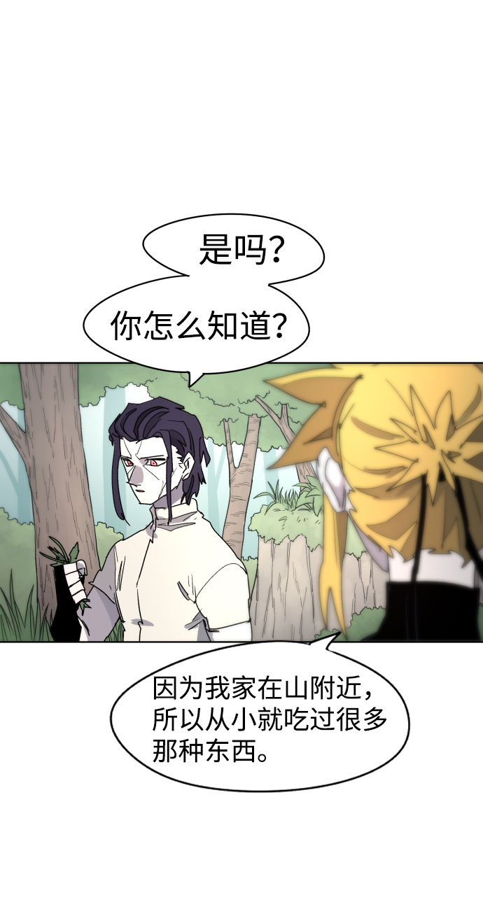 第33话17