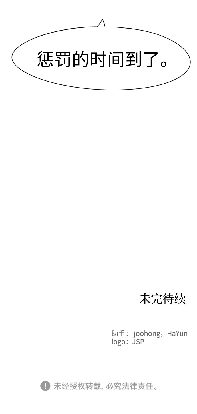 第53话59