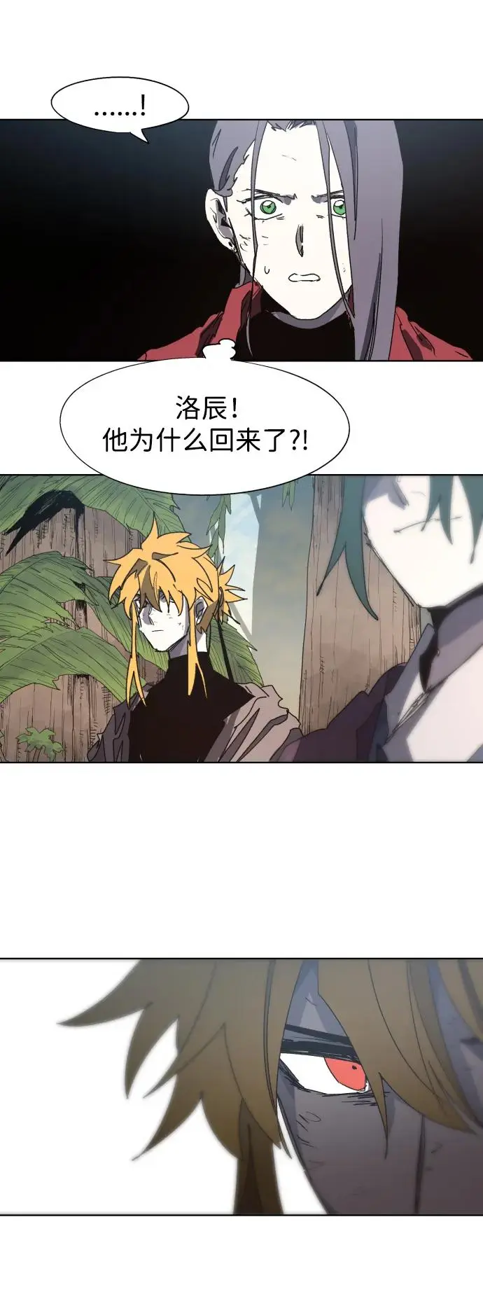 第129话45