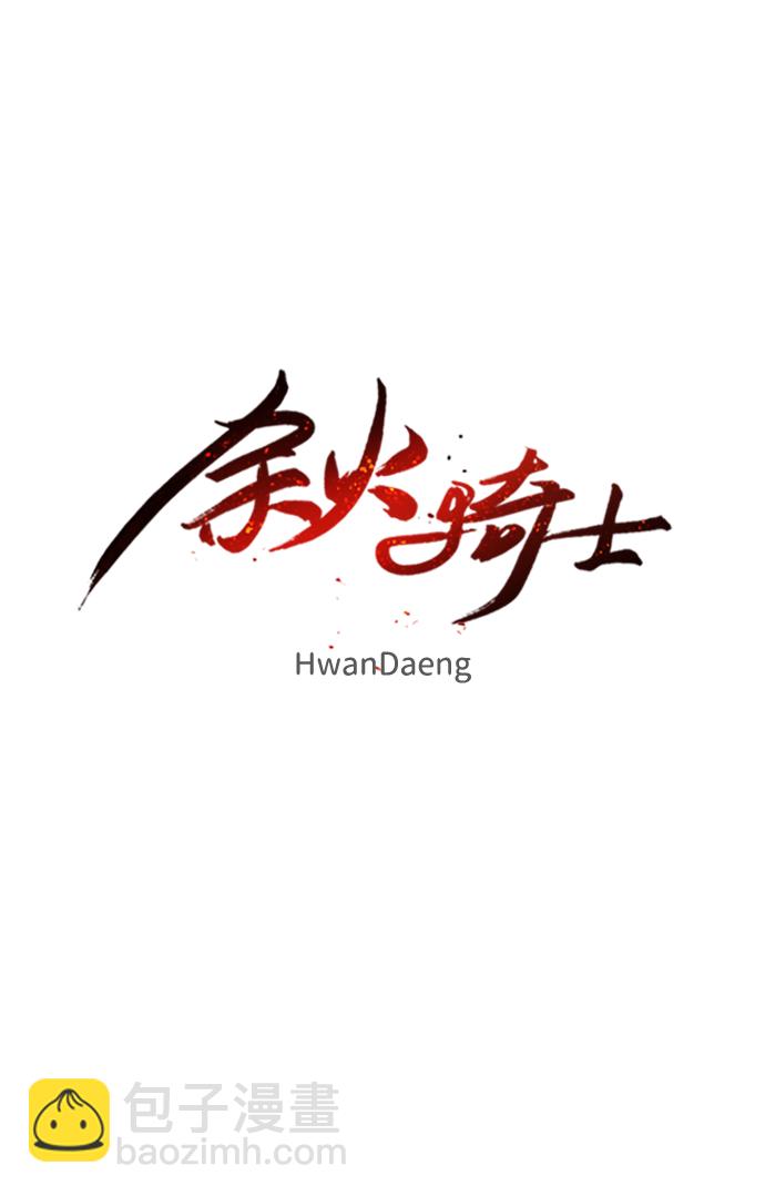 第71话6