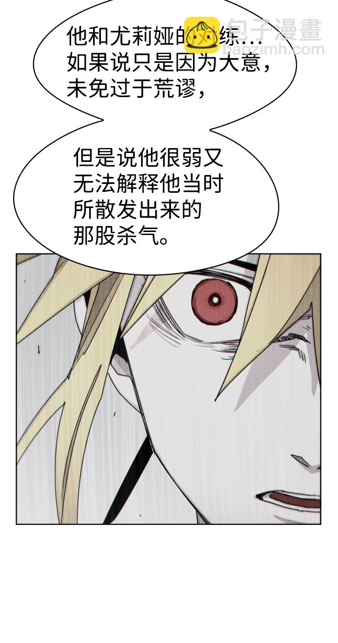 第31话28