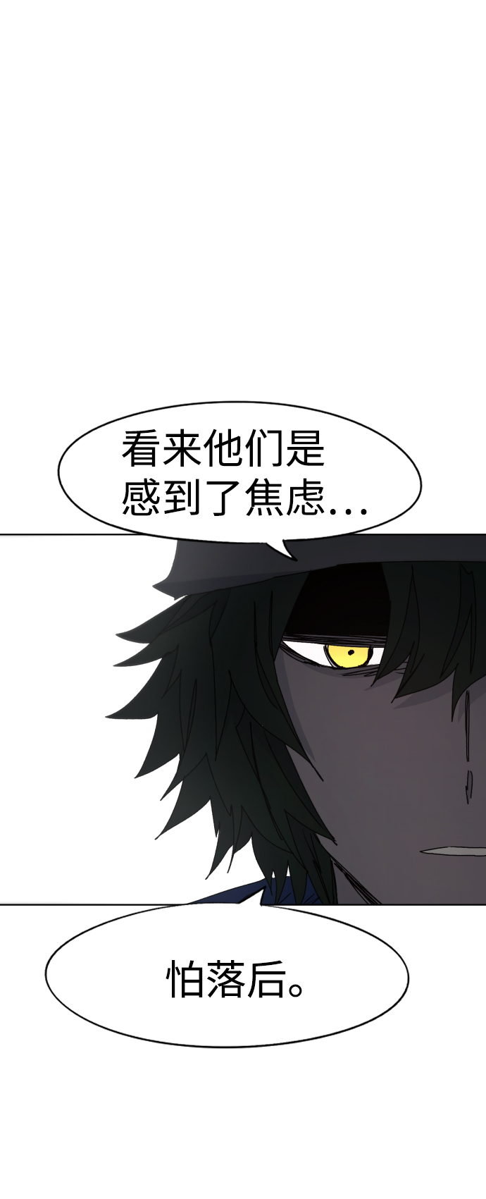 第70话37