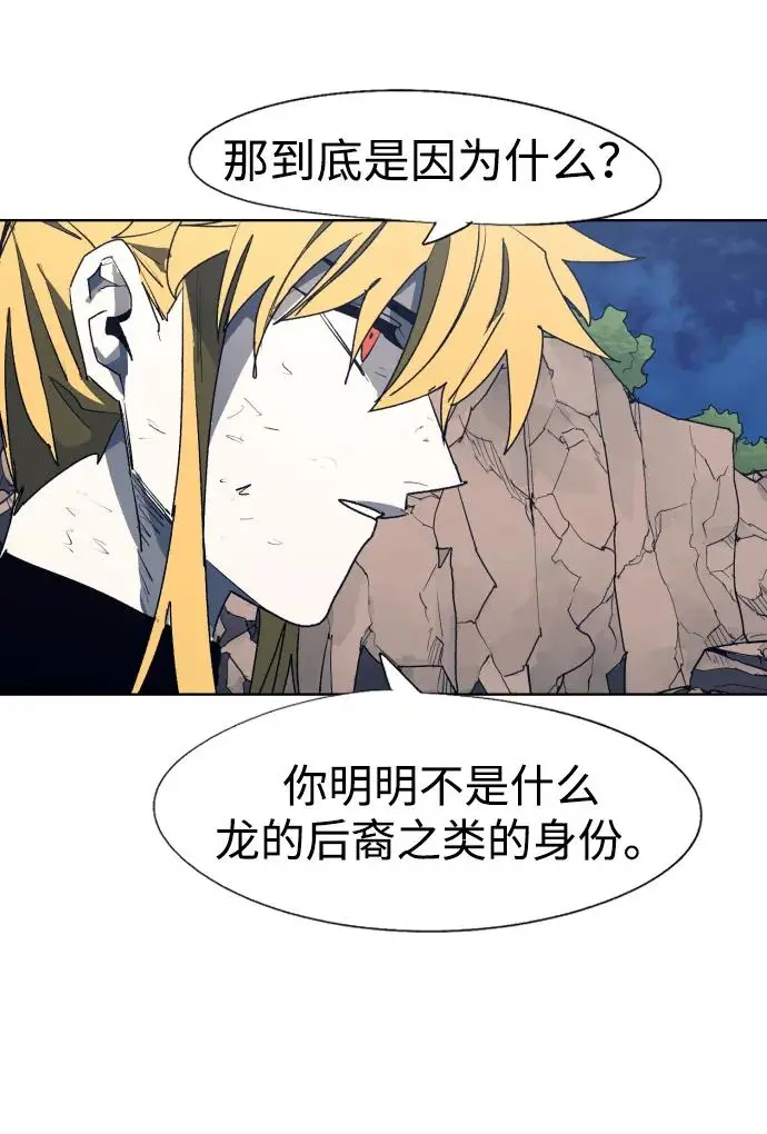 第118话6