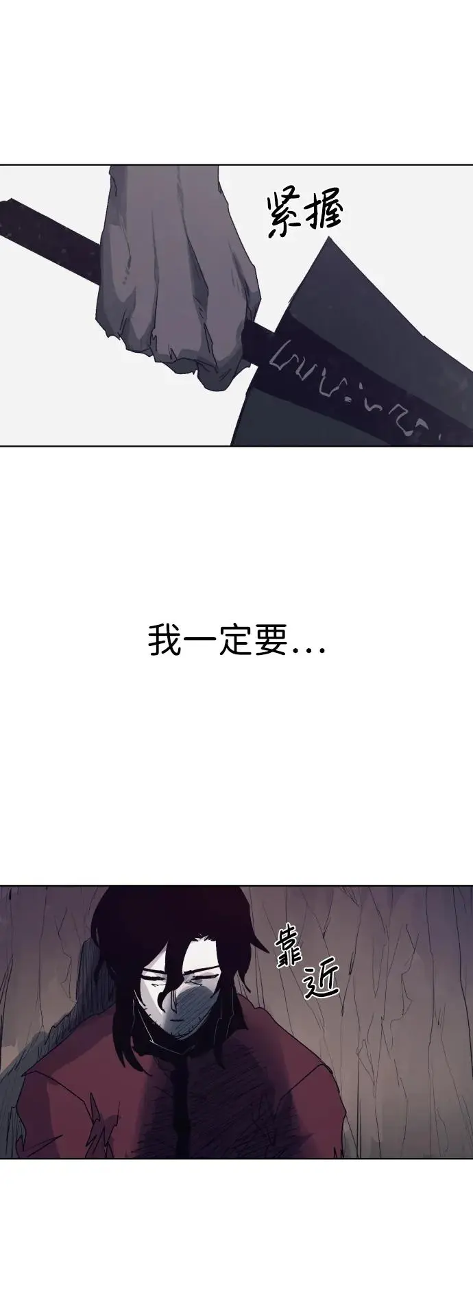 第110话21