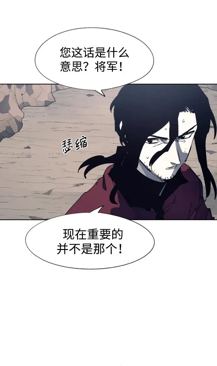 第116话15