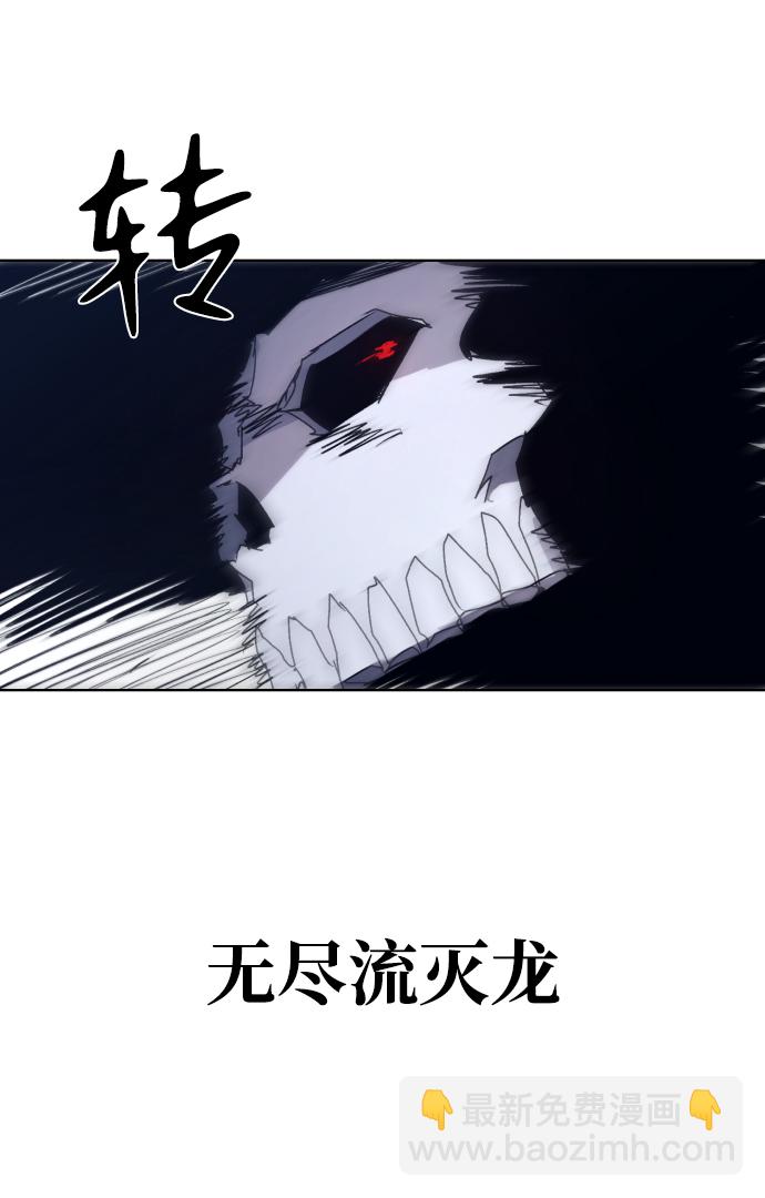 第85话43