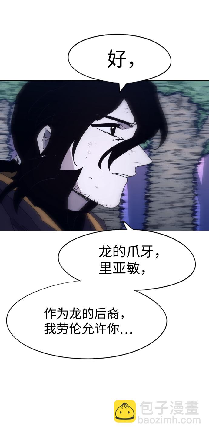 第83话51