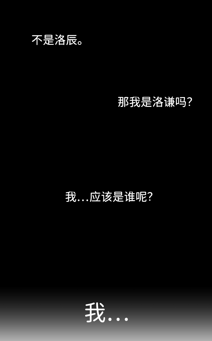 第59话74