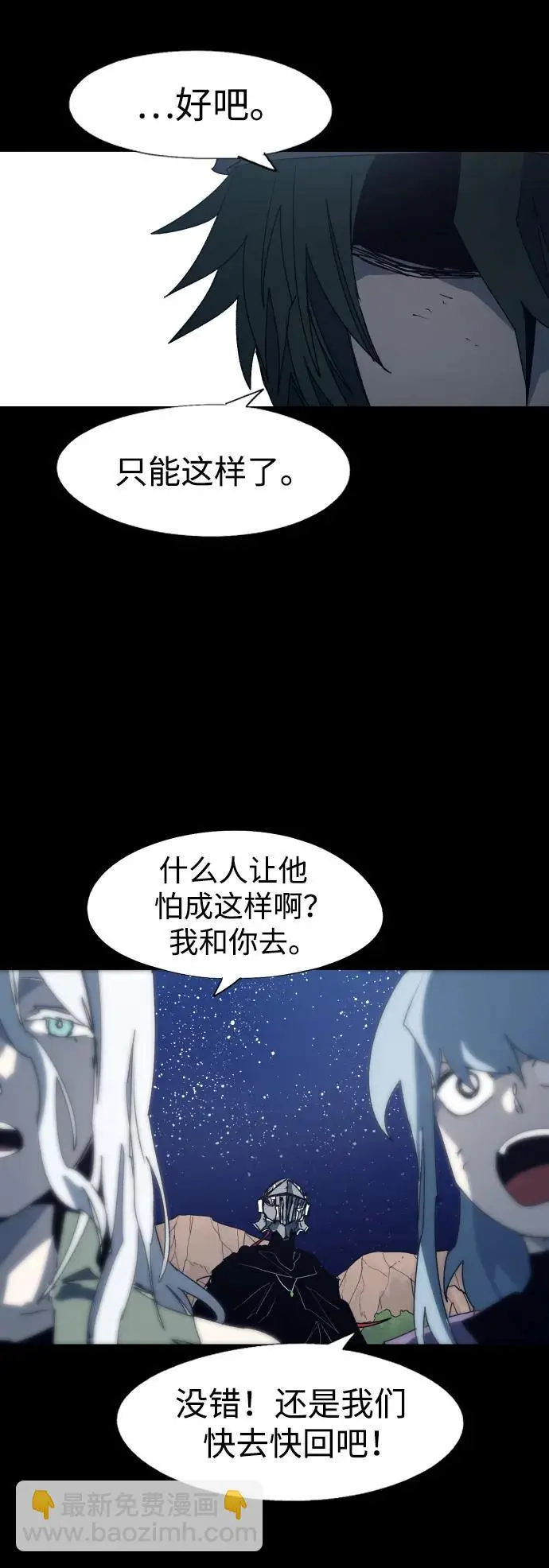 第122话5