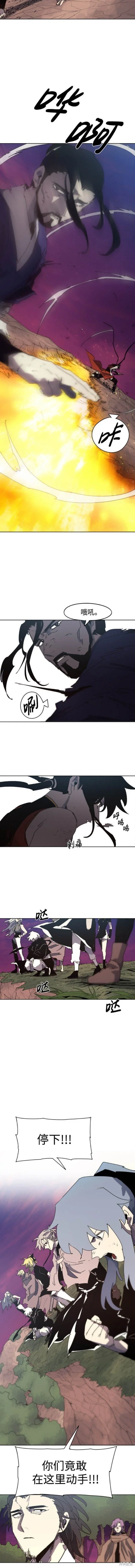第142话7