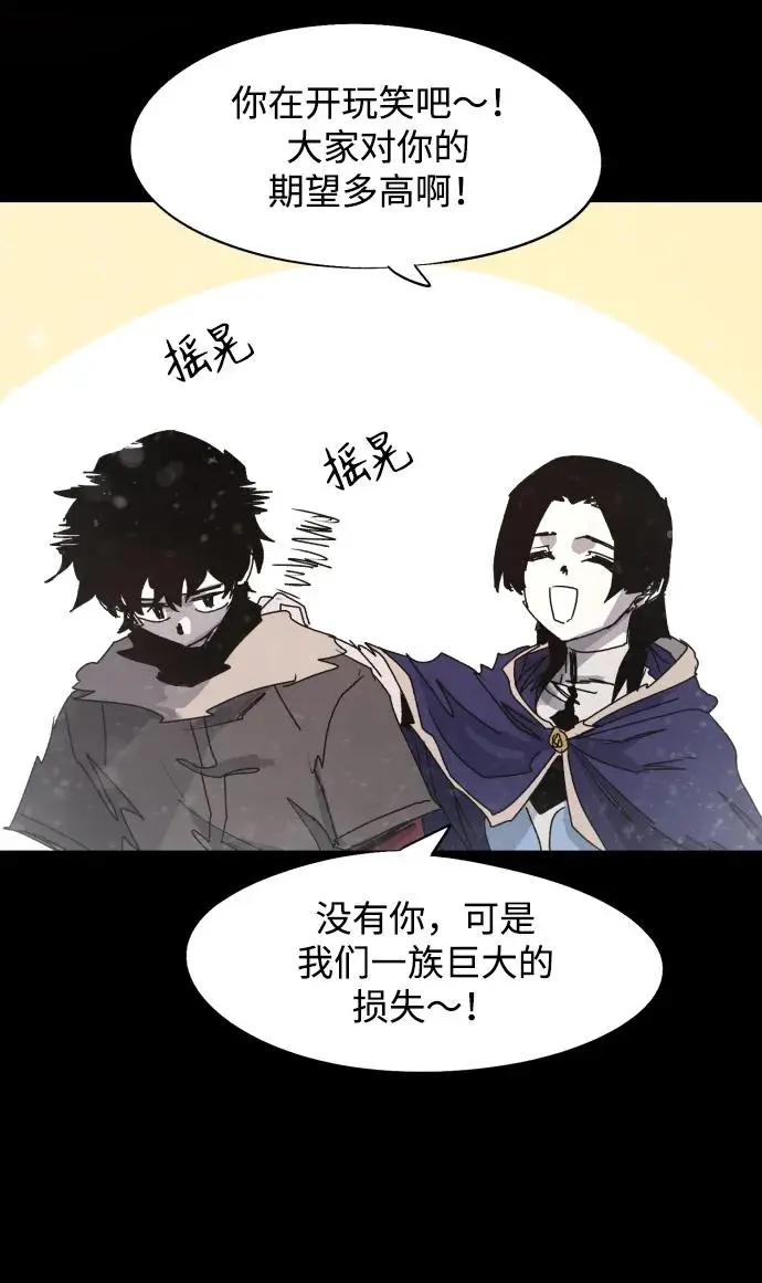 第105话15