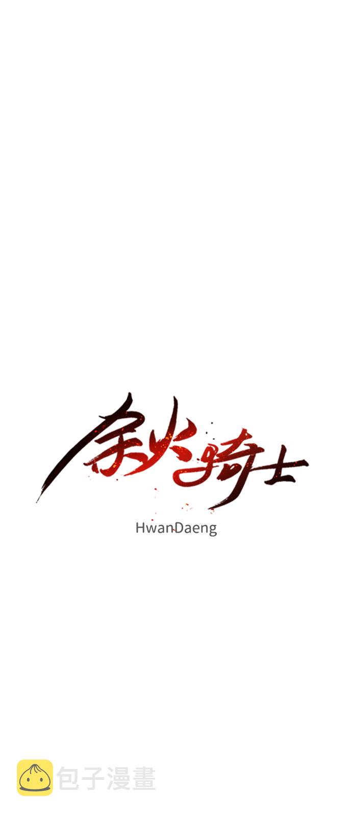 第95话16