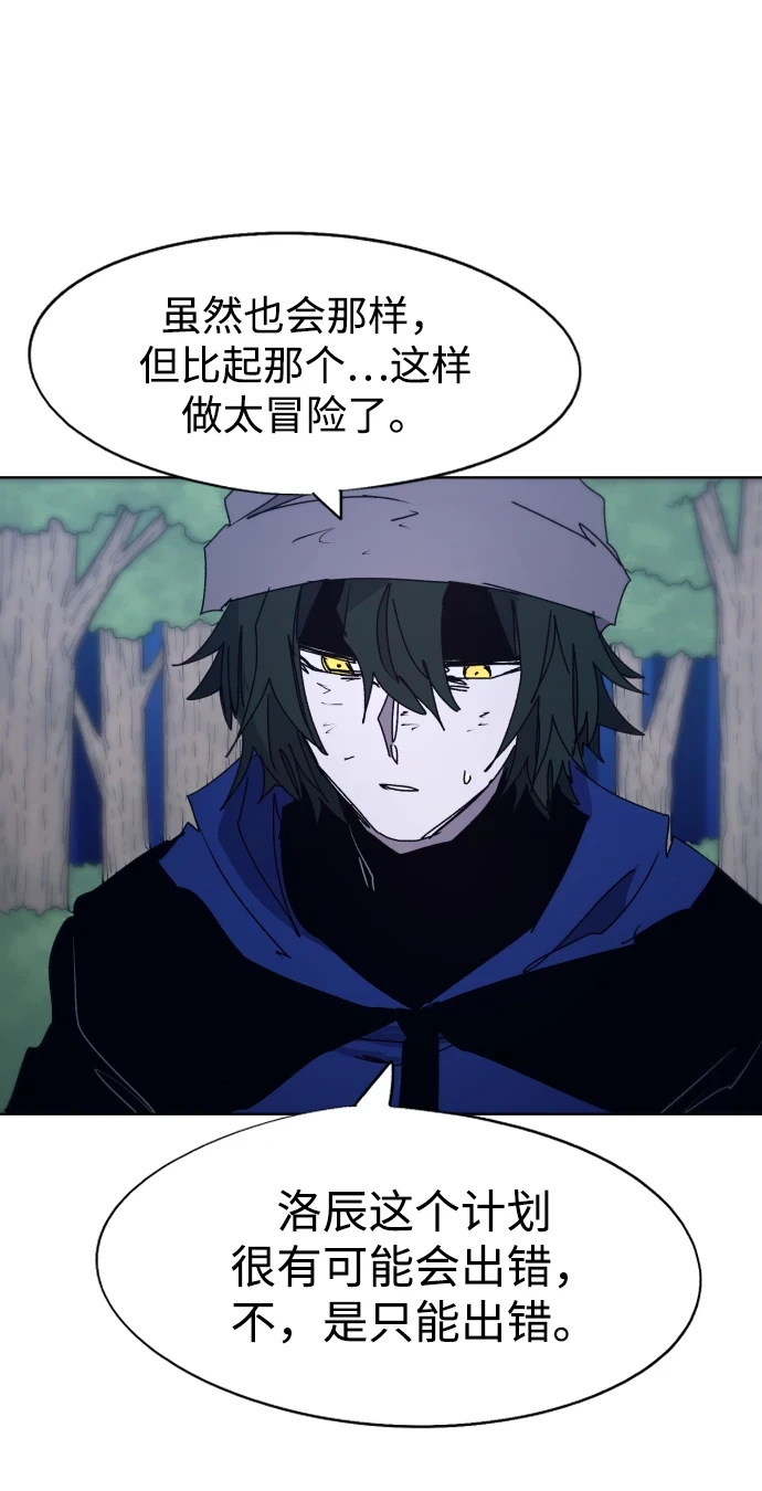 第100话23