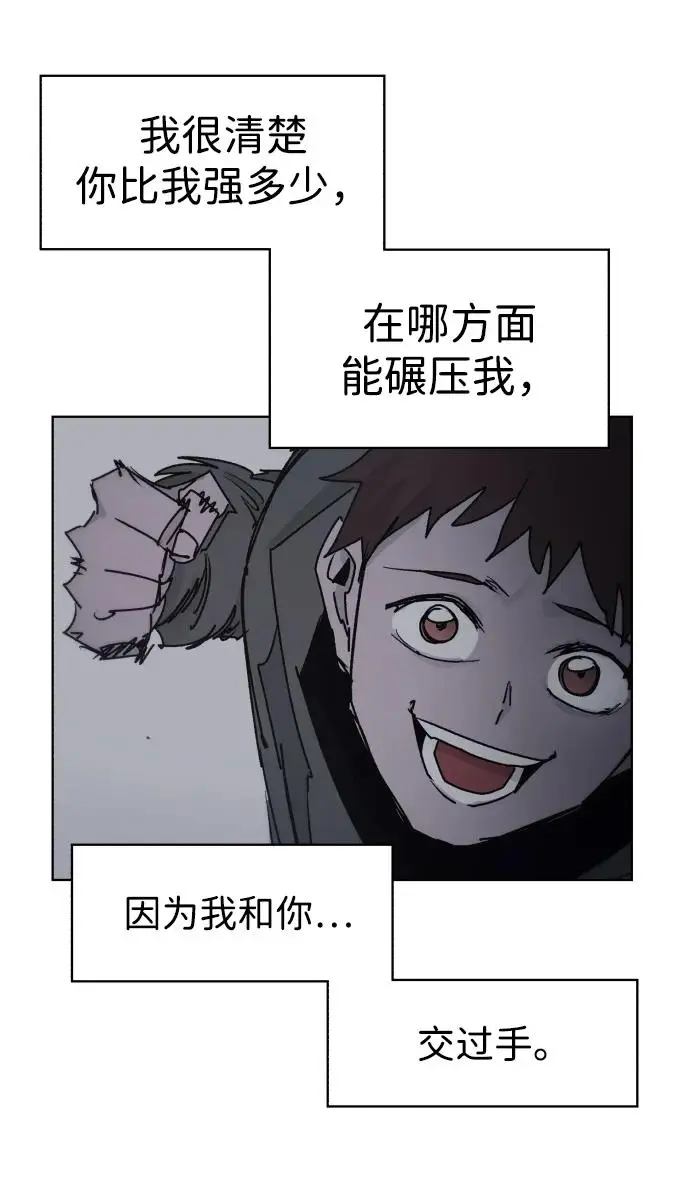 第117话24