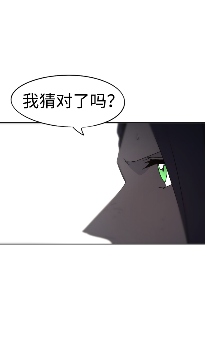 第74话21