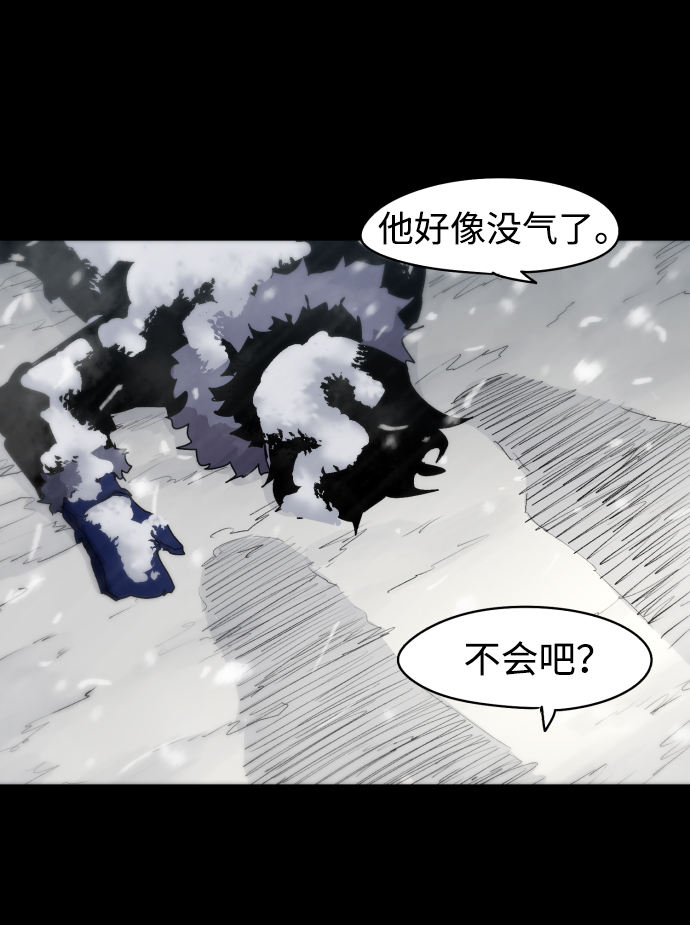 第27话14