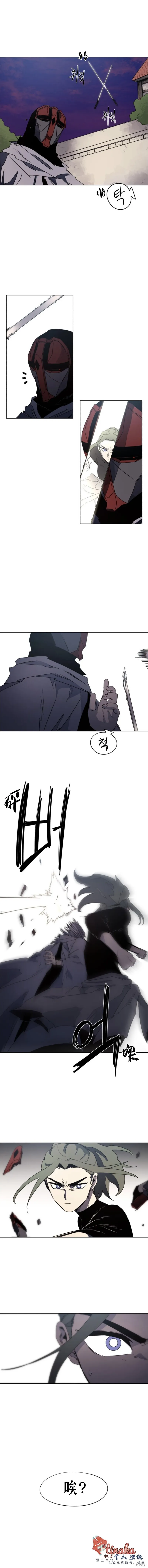 第154话4