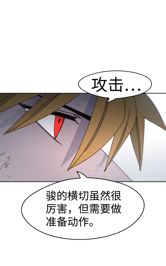 第27话44