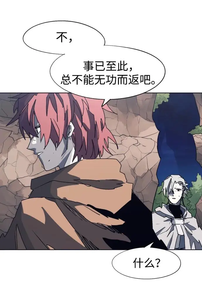 第114话23