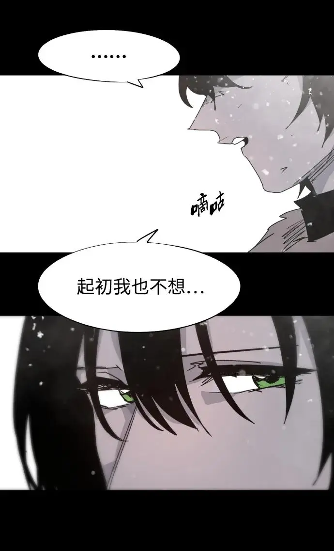 第104话37