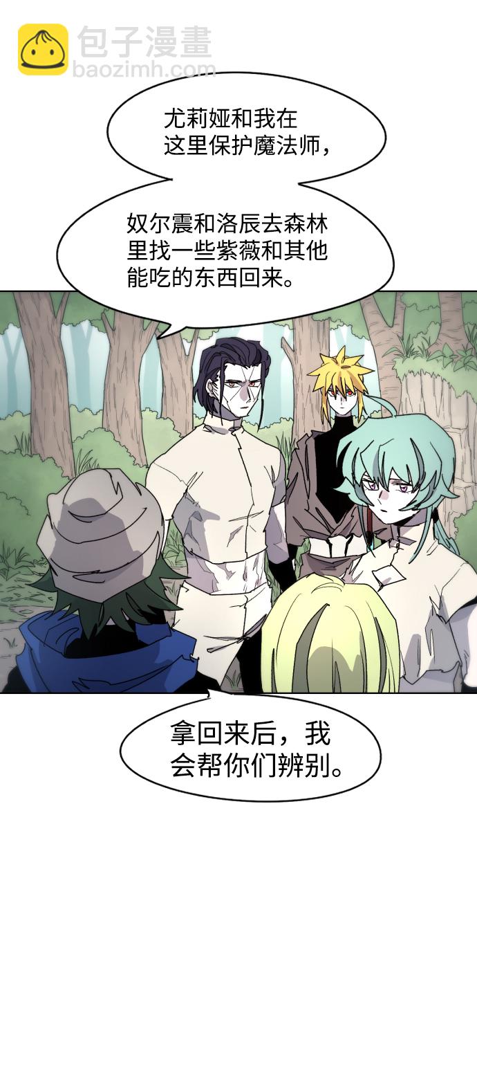 第33话15
