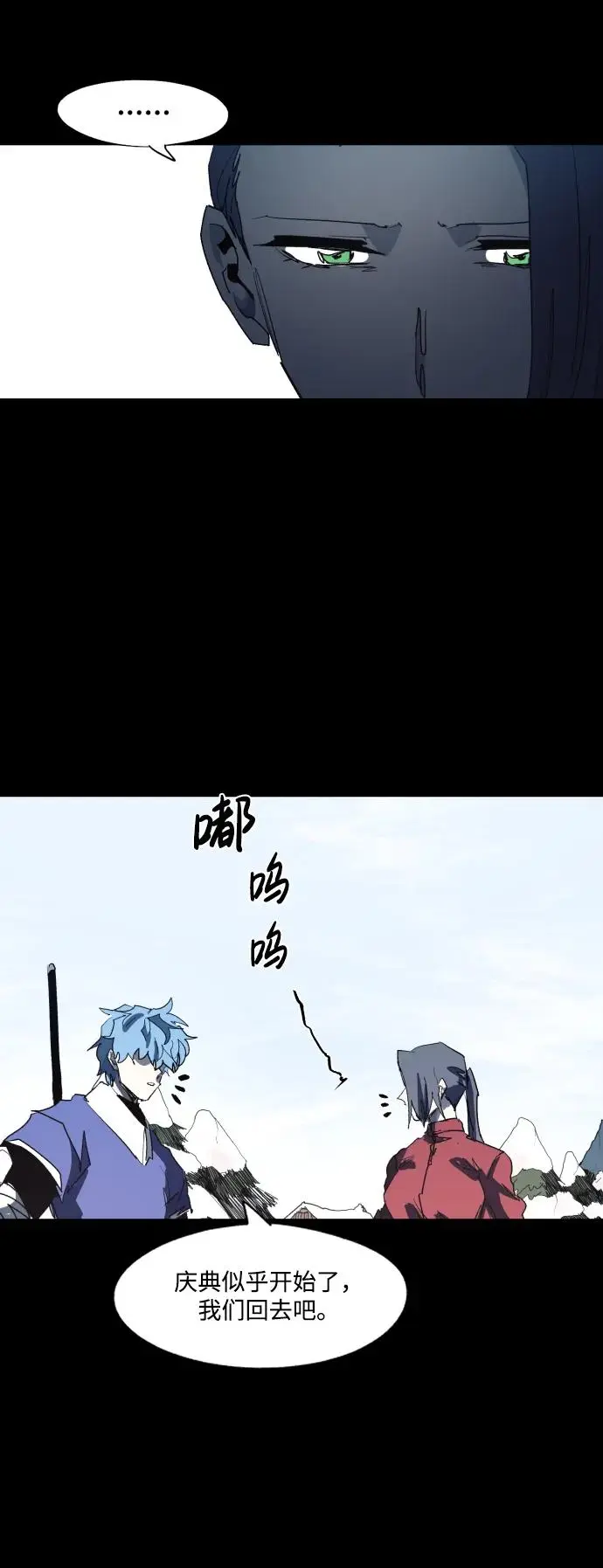 第130话35