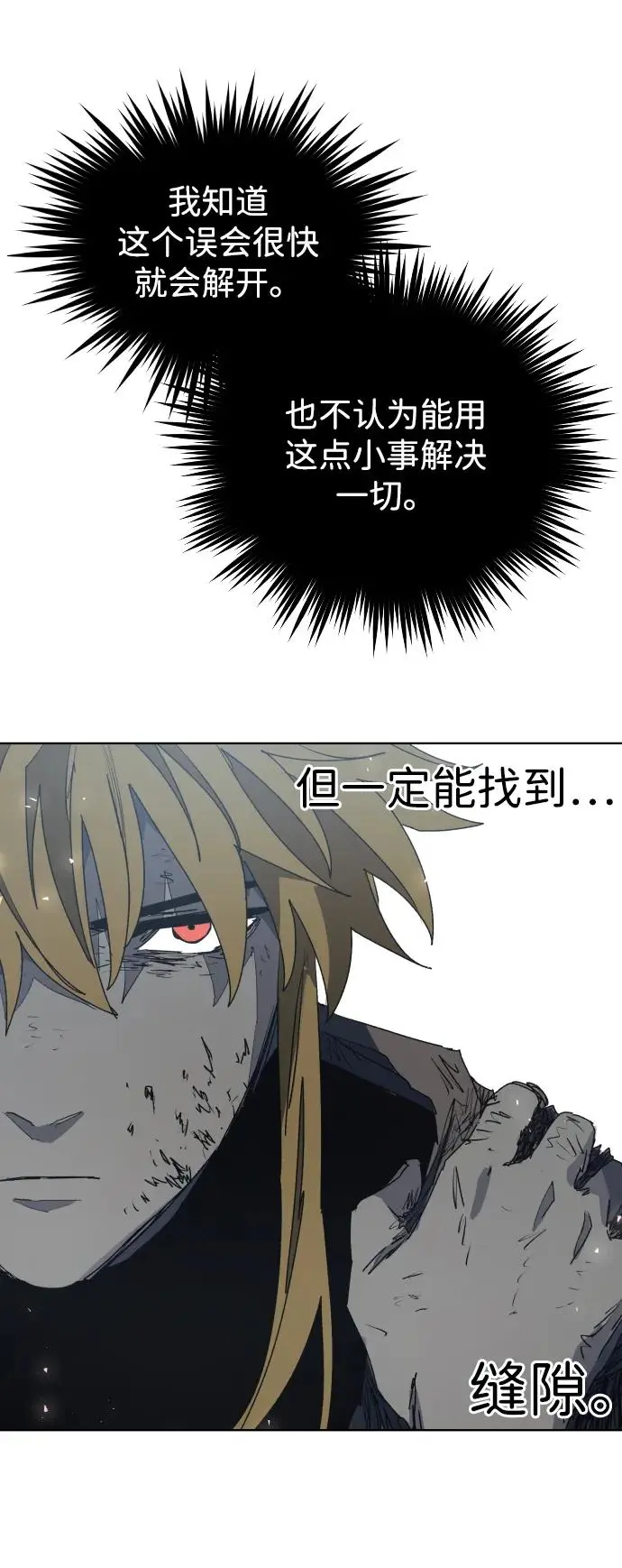 第115话54