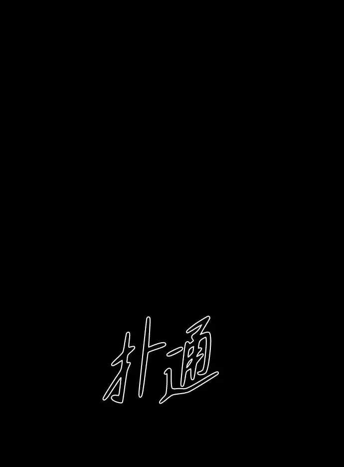 第107话59
