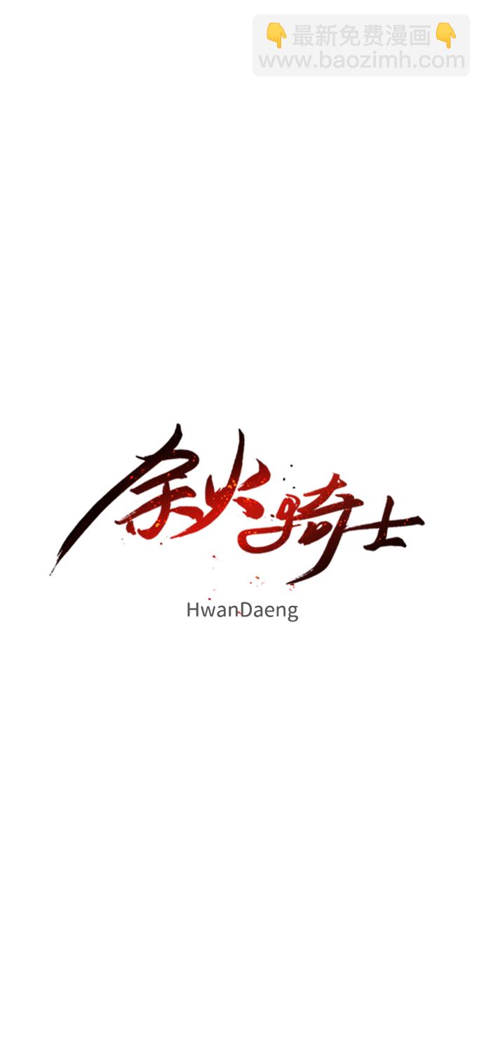 第40话19