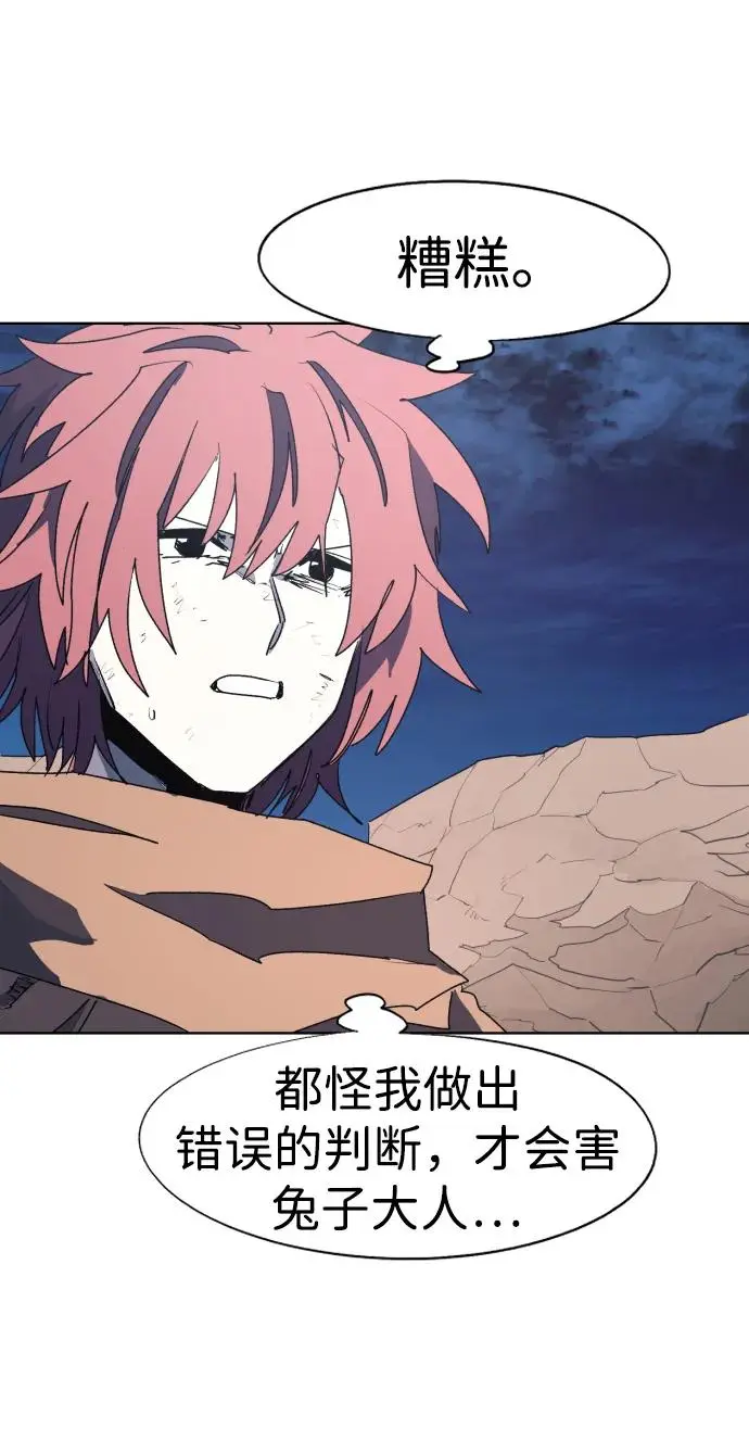 第115话10