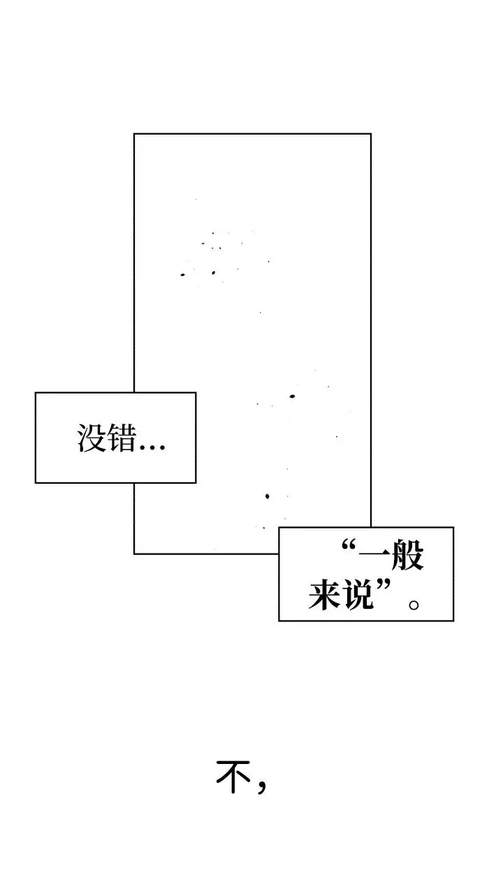 第109话40