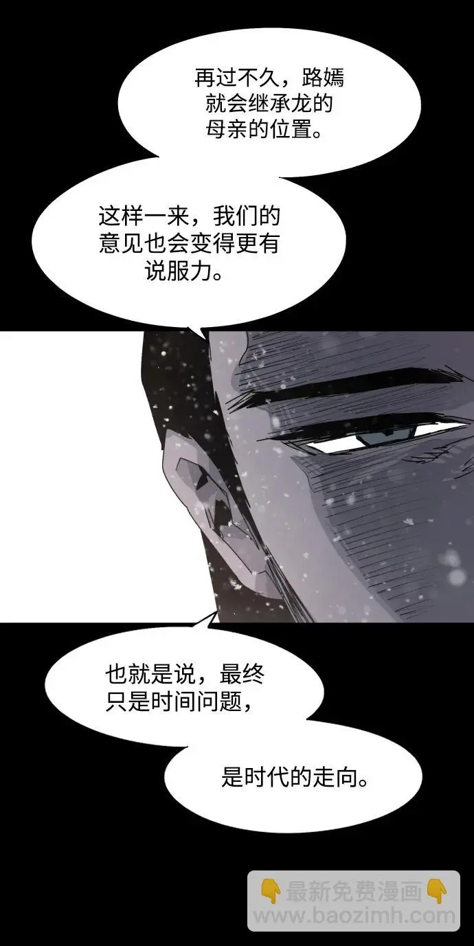 第105话31