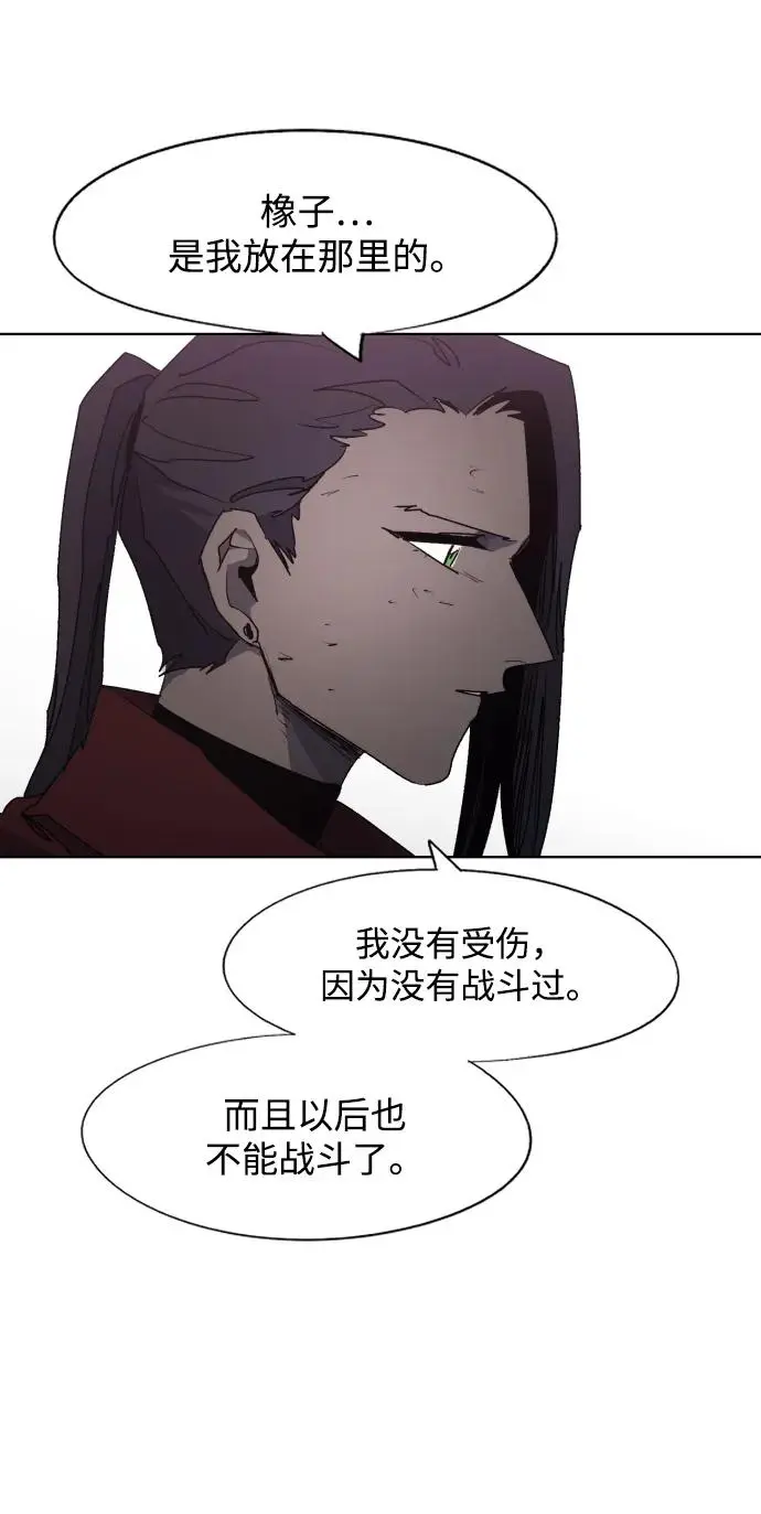 第111话37
